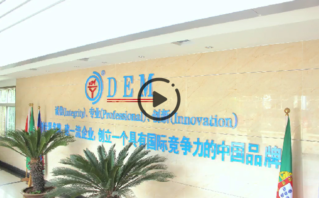 惟精惟一的匠心， 是新東電人對(duì)一切美好最虔誠的禮贊！